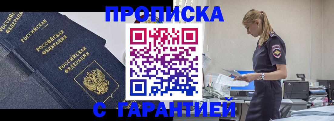 форма 3 в Симферополе